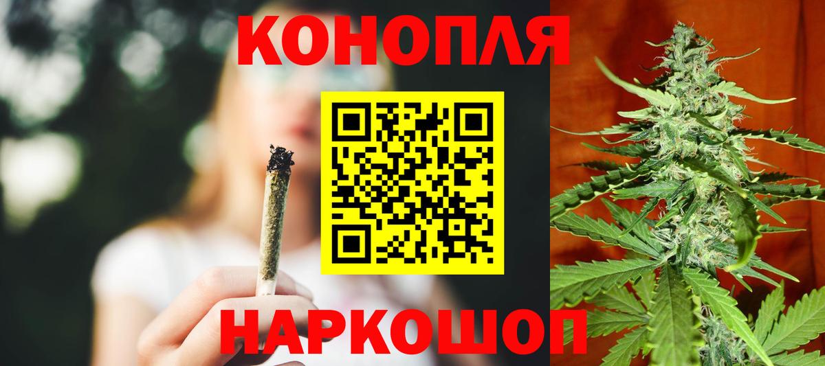 Бошки Шишки VHQ Нурлат