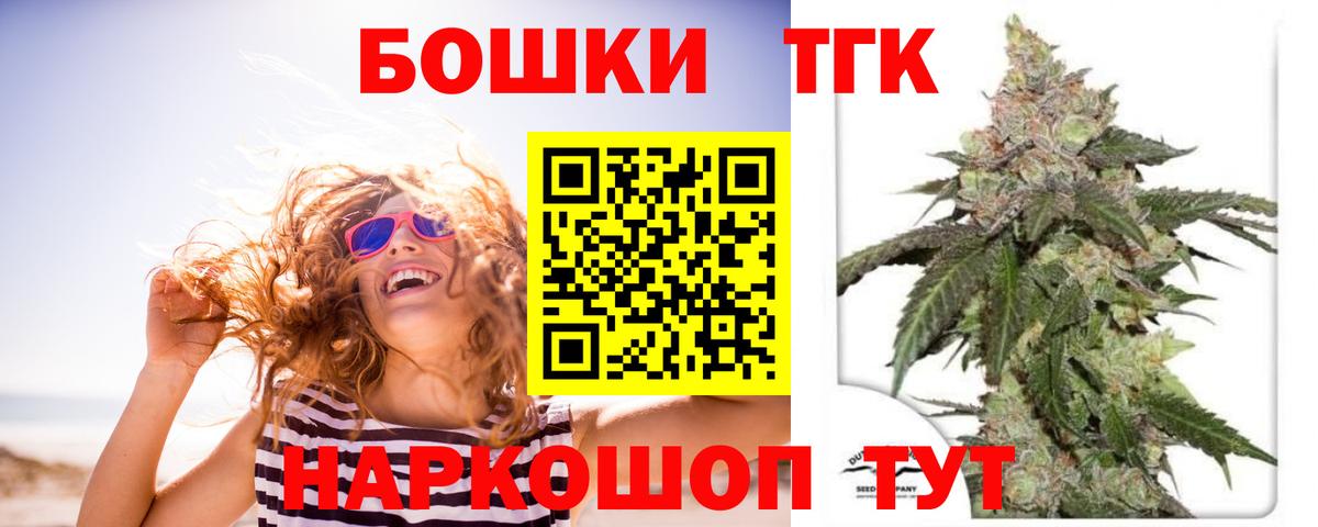 Канабис VHQ  Шишки марихуана MAZAR  Нурлат  Бошки марихуана SATIVA & INDICA  Вход с VPN 